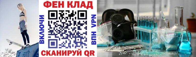 Amphetamine Розовый  Короча 