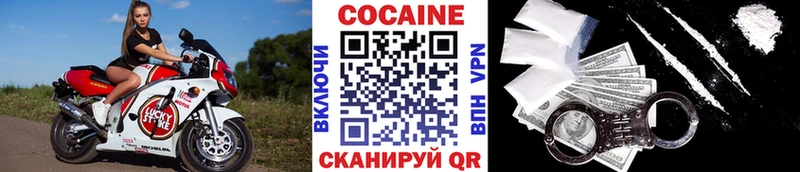 Кокаин 97%  Короча 