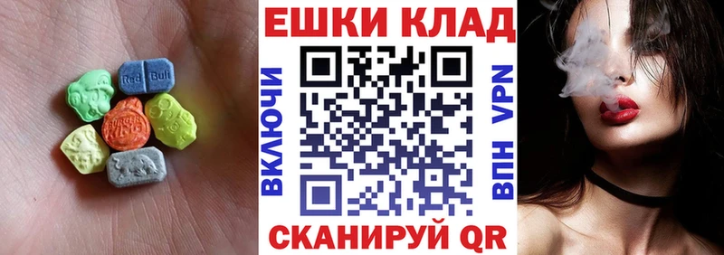 ЭКСТАЗИ бентли  дарнет шоп  Короча 
