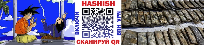 Гашиш Ice-O-Lator  Короча 