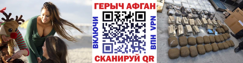 купить наркотик  Короча  Героин герыч 