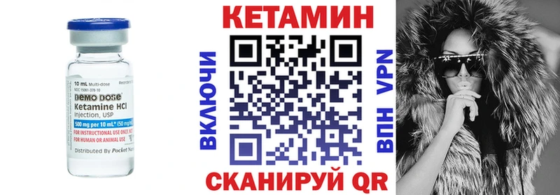 Кетамин ketamine  Короча 
