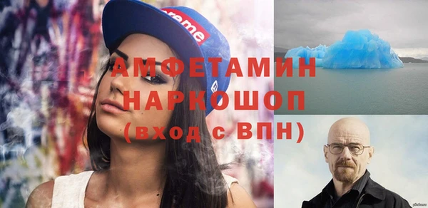 альфа пвп Белоозёрский