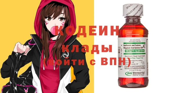 гидра Беломорск