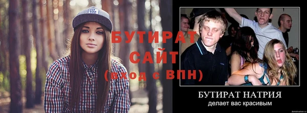 молекула духа Балахна