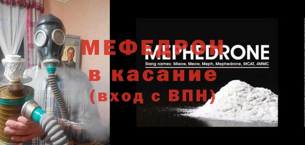 кокаин перу Ивантеевка
