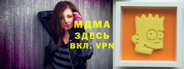 соль курить ск Балабаново