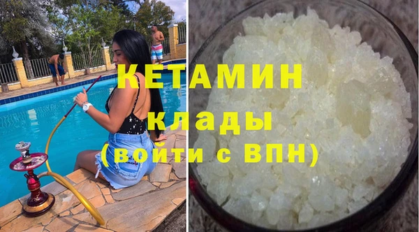молекула духа Балахна
