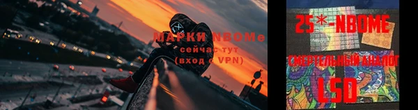 альфа пвп Белоозёрский