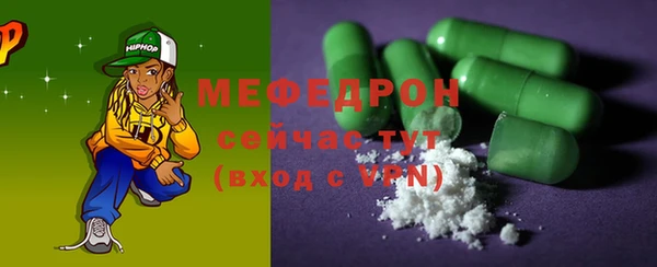 соль курить ск Балабаново