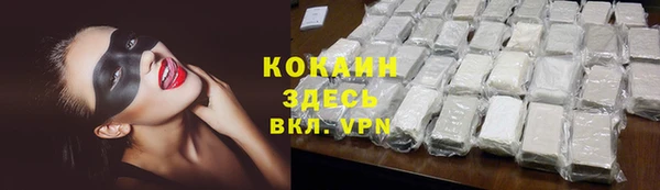 соль курить ск Балабаново