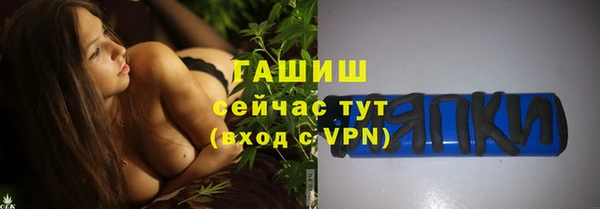 соль курить ск Балабаново