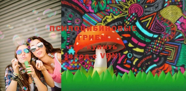 соль курить ск Балабаново