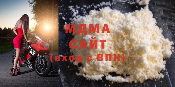 молекула духа Балахна