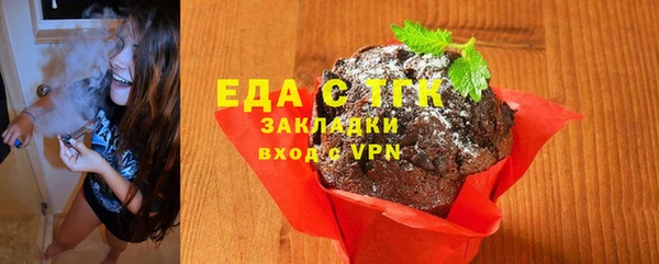 гидра Беломорск