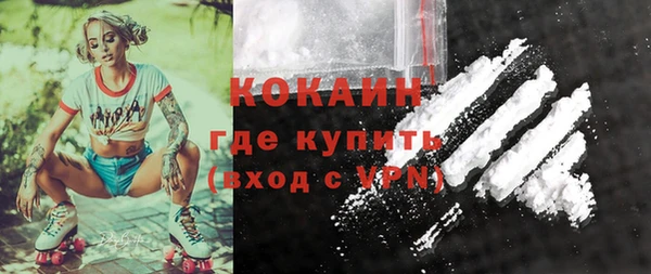 кокаин колумбия Ивангород