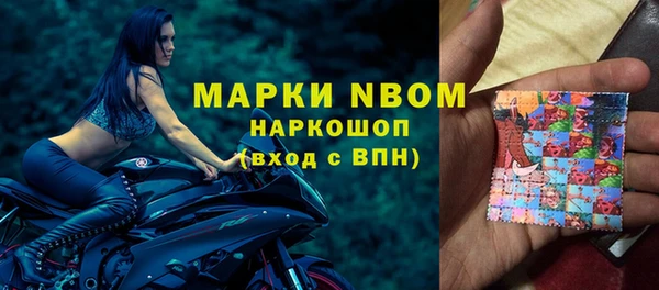 соль курить ск Балабаново