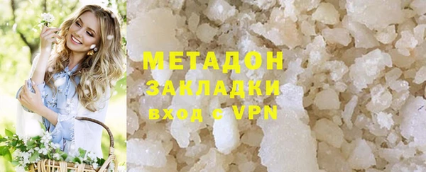молекула духа Балахна