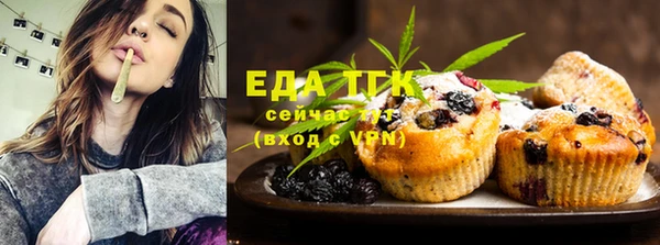 2c-b Белокуриха