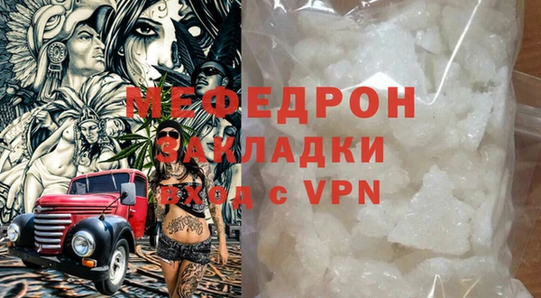 кокаин премиум Баксан