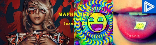 соль курить ск Балабаново