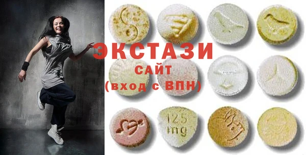 соль курить ск Балабаново
