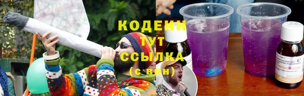 соль курить ск Балабаново