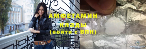 гидра Беломорск