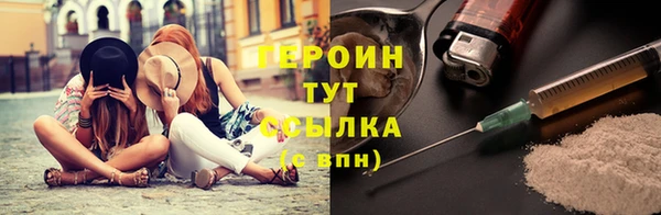 соль курить ск Балабаново