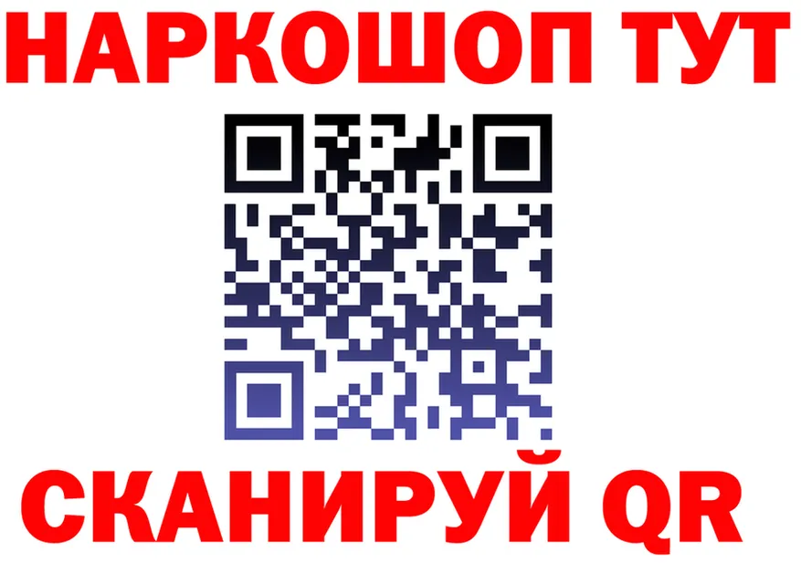 Кетамин VHQ зеркало это hydra Короча