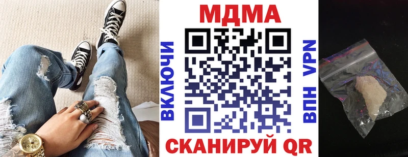 магазин продажи   Короча  MDMA VHQ 