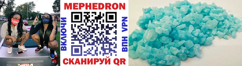 Мефедрон мяу мяу  kraken ONION  Короча 
