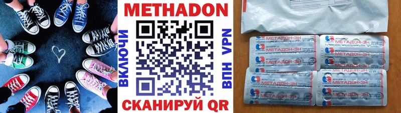 Метадон мёд  Короча 