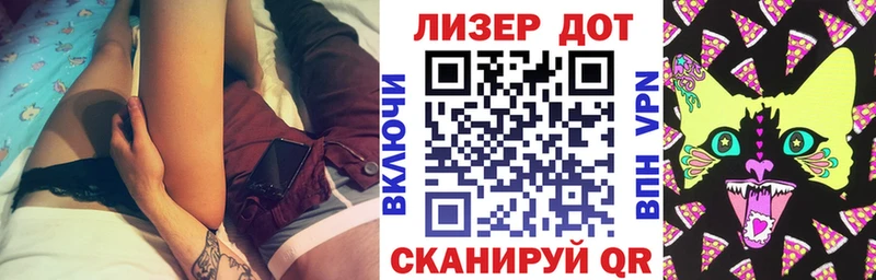 Марки N-bome 1500мкг  Короча 