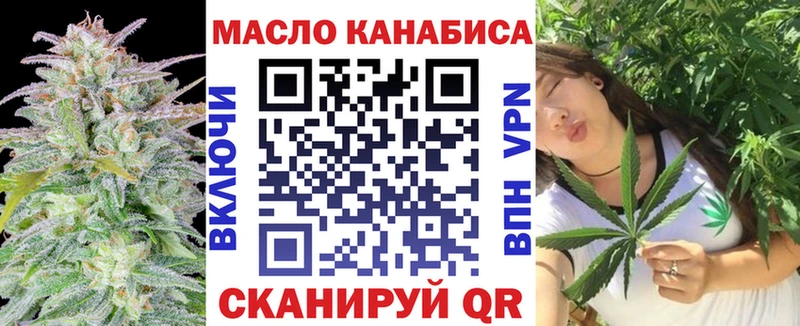 купить  сайты  Короча  Дистиллят ТГК THC oil 